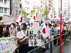 TPP反対デモ